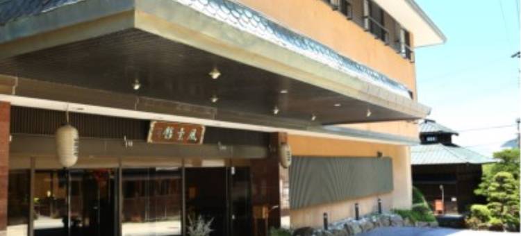 Fukeikan 風景館(Fukeikan)图片