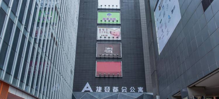 青柠檬树国际公寓(广州市北京路步行街公园前地铁站店)图片