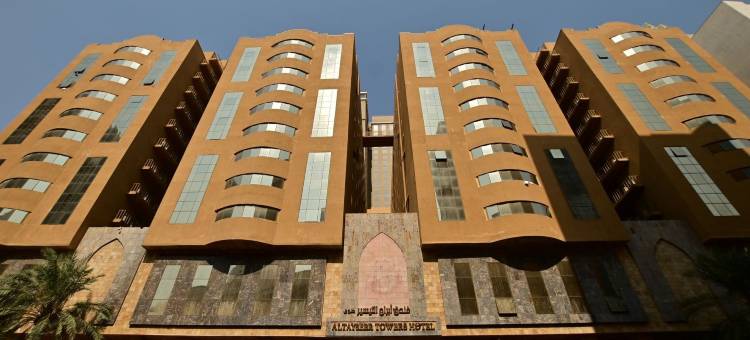 阿布拉吉泰西尔图瓦洲际酒店(ABRAJ AL TAYSEER TUWA HOTEL by IHG)图片