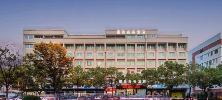 福驰商务酒店(义乌国际商贸城店)图片