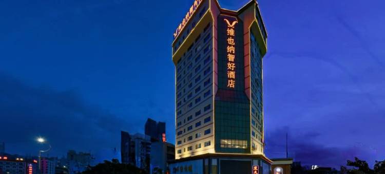 维也纳智好酒店(惠州西湖红花湖景区店)图片