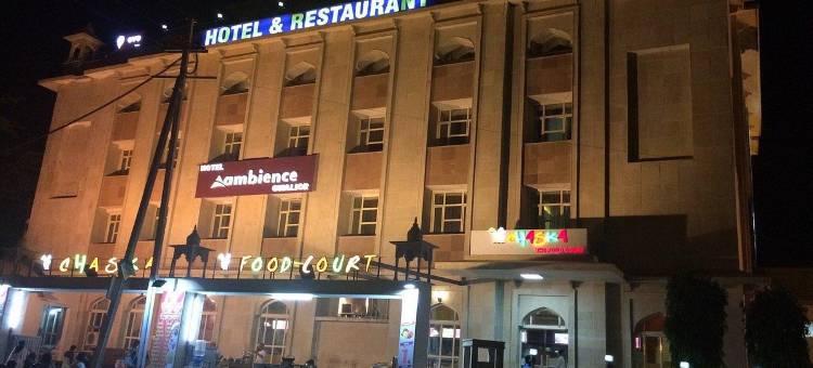 格调酒店(Ambience Hotel)图片