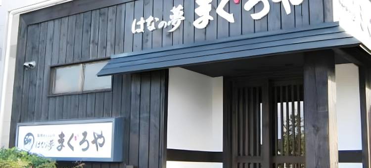 露樱COURT酒店柏崎店(Hotel Route-Inn Court Kashiwazaki)图片