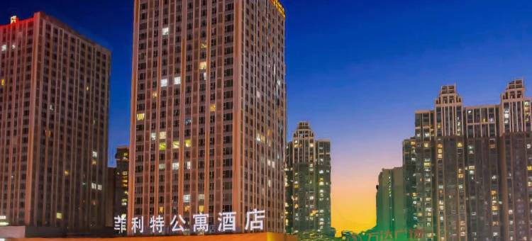 菲利特酒店(内江万达广场店)图片