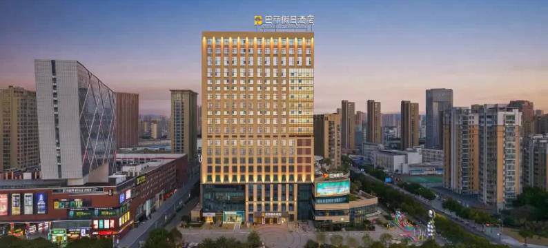 宁波巴丽假日酒店(鄞州万达广场印象城店)图片