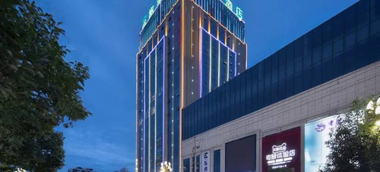 成县香榭里·和泰酒店图片