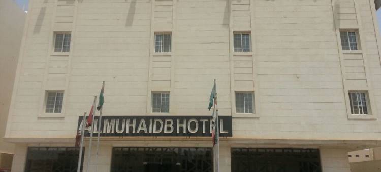 阿尔纳吉斯·穆海德布酒店(Al Muhaidb Al Narges)图片