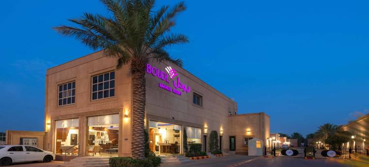 波德阿尔那可希欧酒店(Boudl Al Nakheel)图片