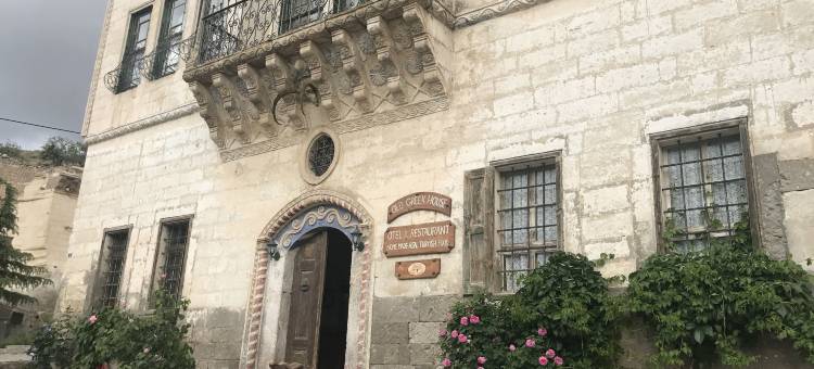 阿斯马里科纳克老希腊之家酒店(Old Greek House)图片