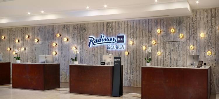尼斯丽笙蓝标酒店(Radisson Blu Hotel, Nice)图片