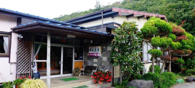 阿墨温泉酒店(Asumi Onsen)图片