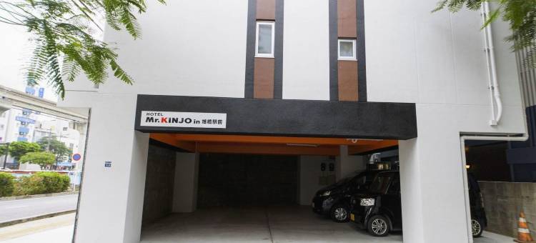 Mr.KINJO in SHANTI VAN Tsubogawa Station(Mr.KINJO in SHANTI VAN Tsubogawa Station)图片