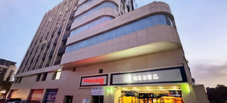 锦江之星风尚(临汾生龙国际鼓楼广场店)图片