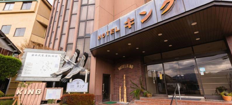 国王酒店(Hotel King)图片