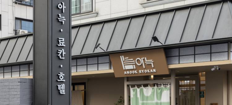 大田大兴酒店Rookie(Daejeon Daeheung Hotel Rookie)图片