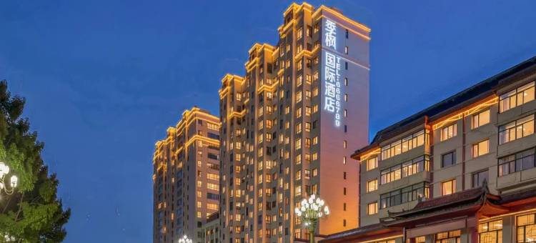 季枫国际酒店(北安店)图片