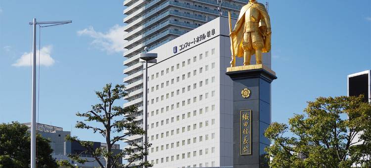 岐阜舒适酒店(Comfort Hotel Gifu)图片