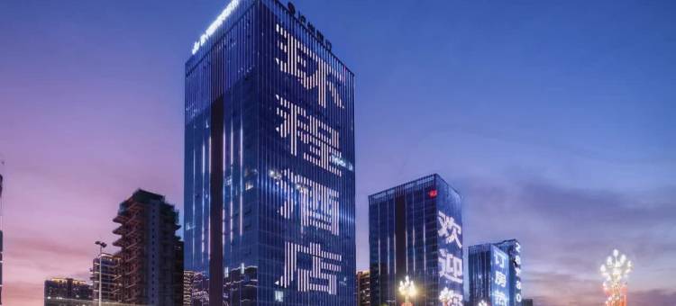 环程酒店(遂宁万象汇店)图片