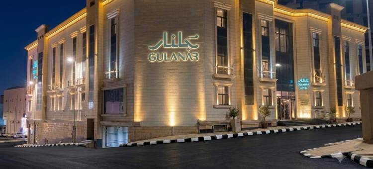 古兰纳尔酒店(Gulanar Hotel)图片