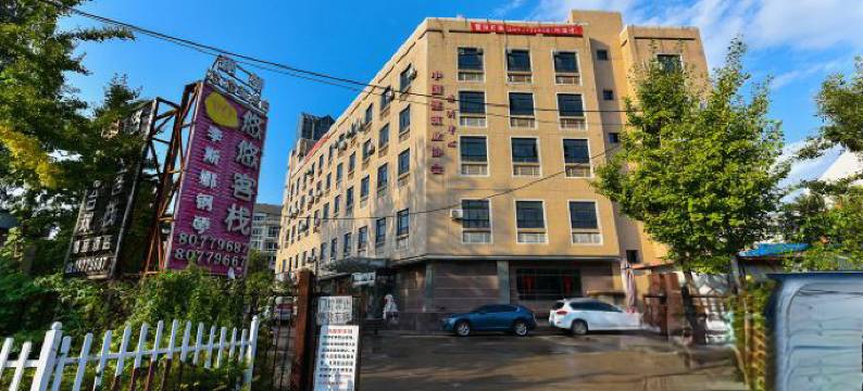 悠悠精品酒店(北京回龙观龙泽地铁站店)图片