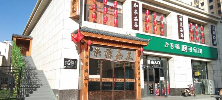 房东小憩公寓(百旺路1号分店)图片