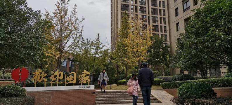 幸福巴斯公寓(西城大道2号分店)图片