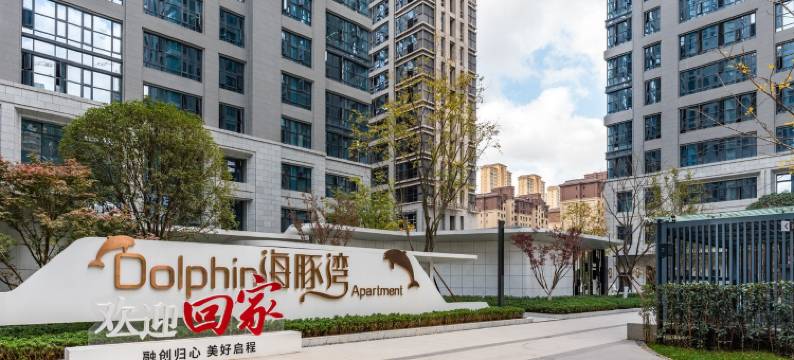 米寓二店民宿(科普路分店)图片