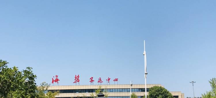 李姐姐民宿(富新路分店)图片