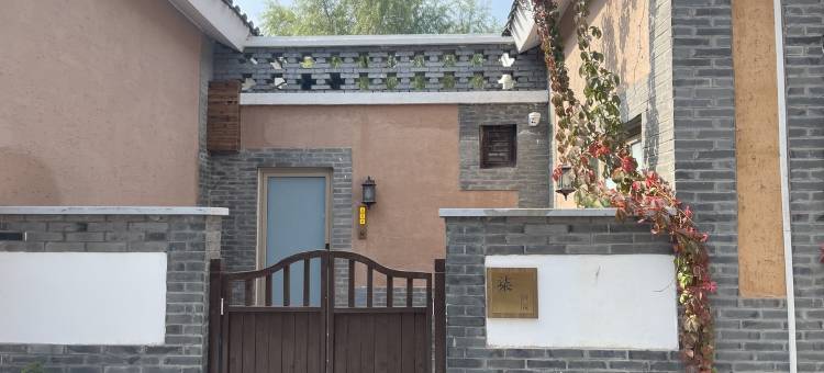 赤水湾古镇朴院民宿(将军路分店)图片