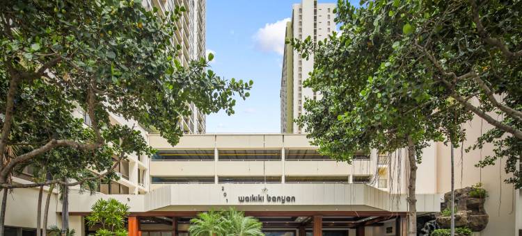 阿斯顿威基基菩提树度假村(Aston at The Waikiki Banyan)图片
