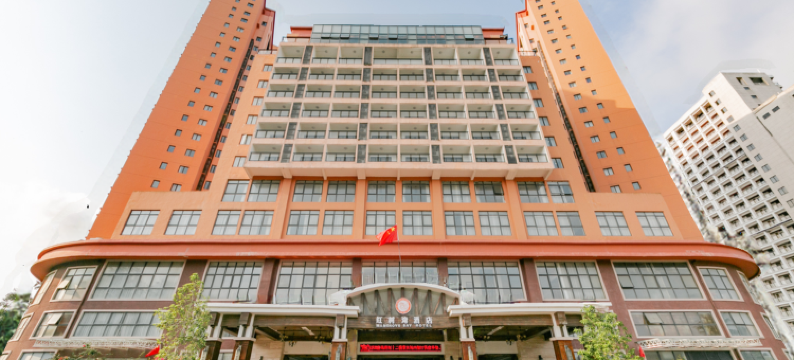 文昌红树湾酒店(高隆湾店)图片