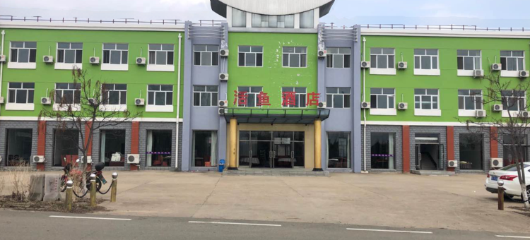 兴凯湖活鱼宾馆图片