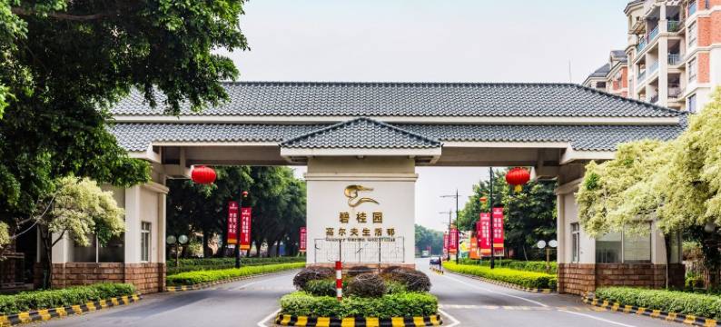 亚芝度假别墅(翠湖路分店)图片