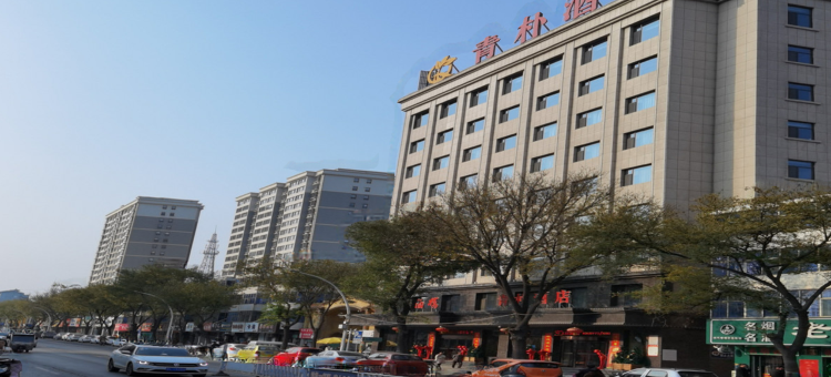 翼城青朴酒店图片