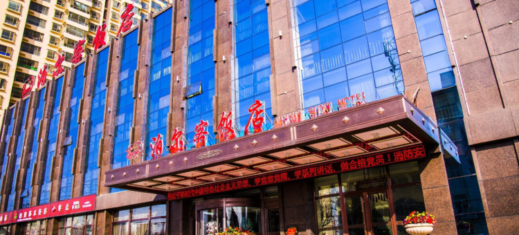 临夏泊尔客饭店(八坊十三巷店)图片