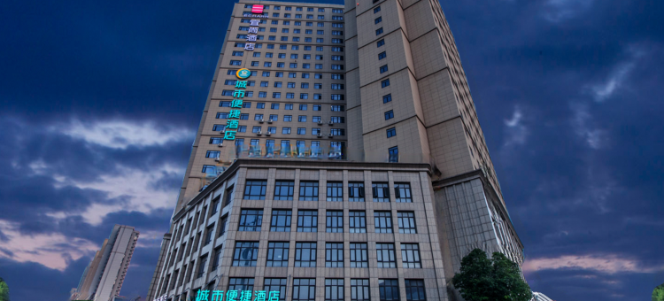 星程酒店(武汉天河机场奥特莱斯店)图片