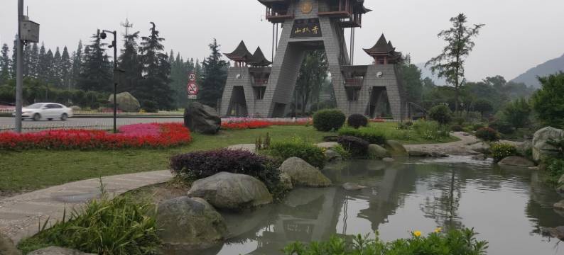 都江堰军林农家乐图片