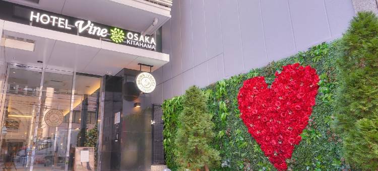 大阪北滨维恩酒店(Hotel Vine Osaka Kitahama)图片