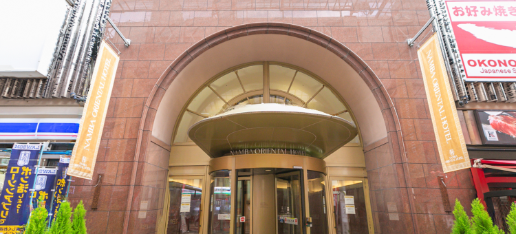 难波东方大酒店(Namba Oriental Hotel)图片