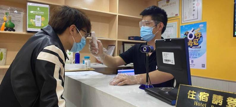 海友酒店(上海杨浦红房子医院店)图片