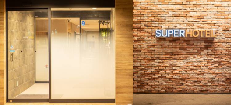 钏路超级酒店・黒金(Super Hotel Kushiro Kurogane)图片