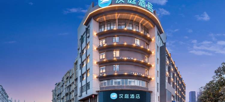 汉庭酒店(滁州中都大道万达广场店)图片