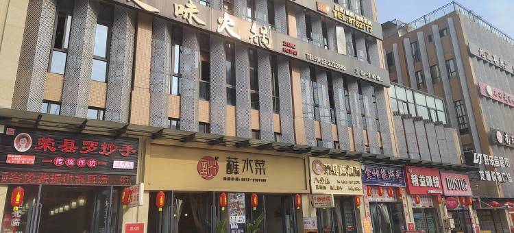 利嘉房东民宿(古盐大道分店)图片
