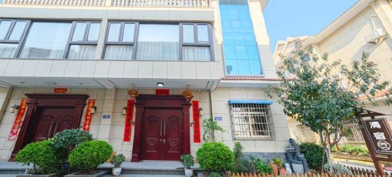 房东河边草度假别墅(台北路分店)图片