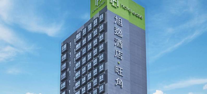 旭逸酒店‧旺角图片