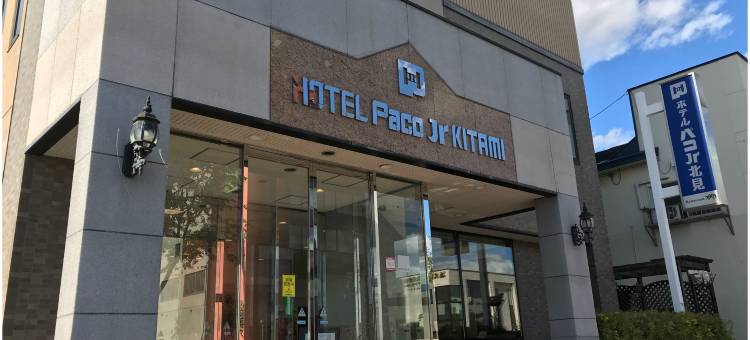 小帕可酒店(Hotel paco jr kitami)图片