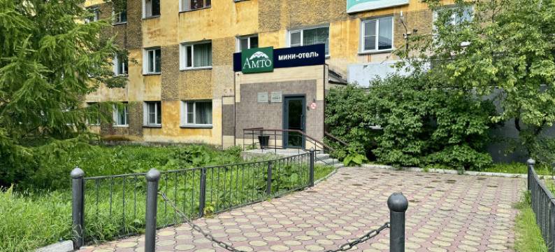 Amto Hotel图片