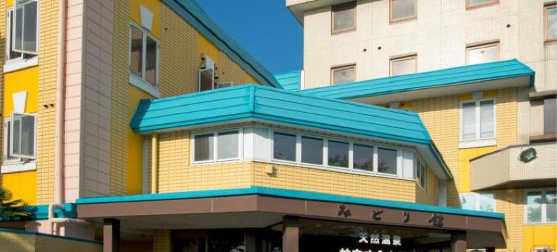 天然温泉・健康乐园酒店 绿馆(Sauna and Hotel Midori Kan)图片