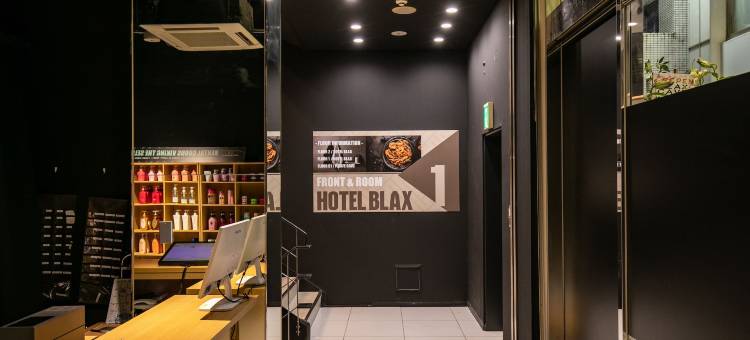 布拉克斯酒店(Hotel Blax)图片