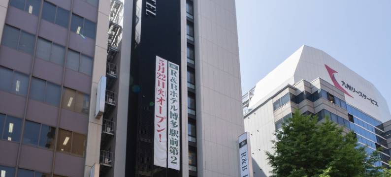 华盛顿R&B酒店-博多站前2馆(Washington R&B Hotel Hakata Ekimae 2)图片